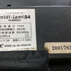 ラミネーター 実働品 A4まで対応 ラミネート パウチ ワンコインの画像