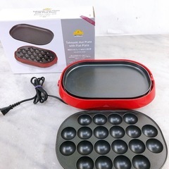 電気たこ焼き器 平面プレート付き AOPX-BP1281