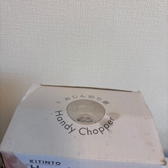 ブンブンチョッパー みじん切り機(決まりました)の画像