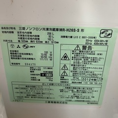 三菱電機冷蔵庫の画像