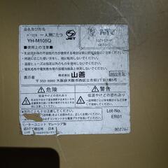 一人用こたつの画像