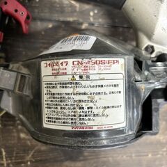 【久留米】【引き取り限定】【中古】MAX CN-4505 常圧釘打ち機 ネイル足長さ25.32.38.45.50の画像
