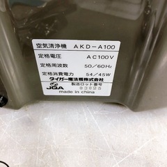長期保管 未使用品 タイガー 空気清浄機 AKD-A100 の画像