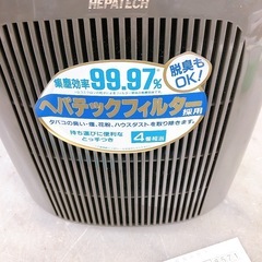 長期保管 未使用品 タイガー 空気清浄機 AKD-A100 の画像