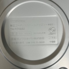 TOSHIBA 東芝 La-Coo ta-FDX650 コードレス　スチームアイロン アイロン 2021年製 の画像