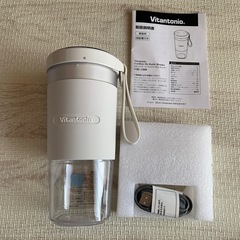 【自宅保管品、新品未使用】ビタントニオ　コードレスマイボトルブレンダー