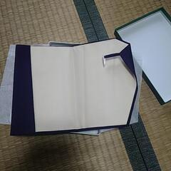 ふくさ
