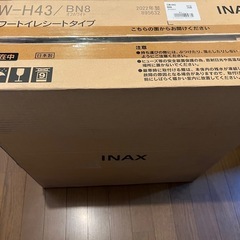 温水洗浄便座　温風乾燥付きの画像