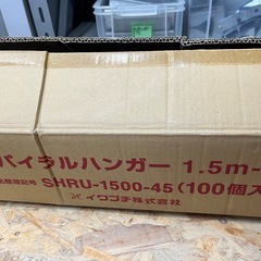 スパイラルハンガー　SHRU-1500-45 94本の画像
