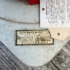 【決まりました】k24　フジカ　石油ストーブ　KSP-222　中古　ジャンクの画像