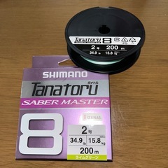 シマノPE2号ラインの画像