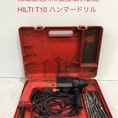HILTIの中古が安い！激安で譲ります・無料であげます(3ページ目
