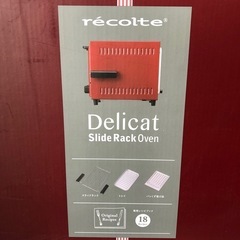 recolte スライドラックオーブンデリカ【未使用品】の画像