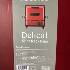 recolte スライドラックオーブンデリカ【未使用品】の画像