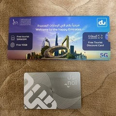 nolカードとドバイのSiM