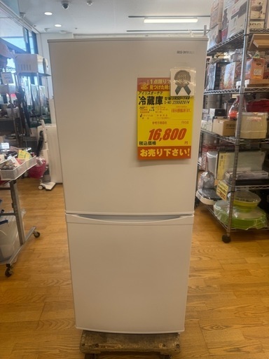 アイリスオーヤマ製★2022年製★2ドア冷蔵室★6ヶ月間保証付き