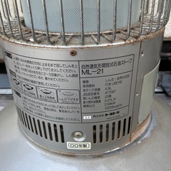 k25 TOYOTOMI 自然通気型開放式石油ストーブ　ML-21 中古ジャンクの画像