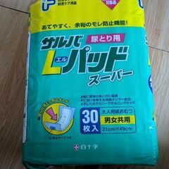 サルバ　Lパッド30枚入　2袋