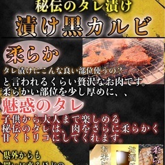 創業99年肉屋の秘伝のタレ漬け焼肉