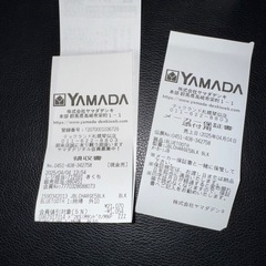 最安値1年保証付 新品未開封 JBL CHARGE5 Bluetoothスピーカー ブラック Bluetoothワイヤレススピーカー モバイルバッテリー機能付きの画像