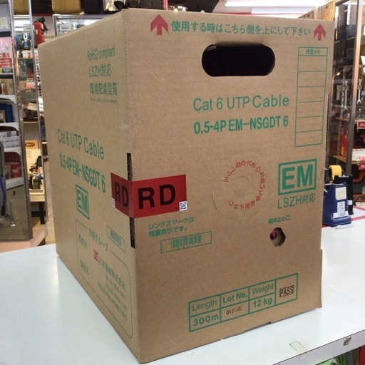 【店頭引取限定】【未使用品】日本製線 UTPケーブル 11,000円(税込)