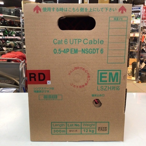 【店頭引取限定】【未使用品】日本製線 UTPケーブル 11,000円(税込)