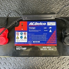 ACDelco受渡し予定決定