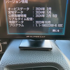 受渡し決定　ユピテル A330 専用microSDカードの画像