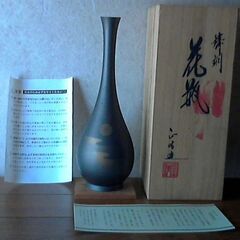 平成十四年春　叙勲記念品  菊紋　金彩　高岡銅器　晴山作　叙勲記念品　勲二等瑞宝章　鶴首　錆銅製　花瓶の画像