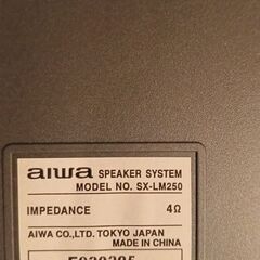 aiwa 卓上ステレオ　の　スピーカーですの画像