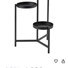 IKEA フラワースタンド