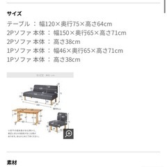【4／6午前中まで】LOWYA ダイニングテーブル4人用の画像