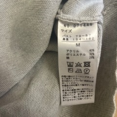 トレーナーの画像