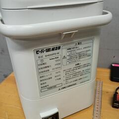 0404-035 ビーバー加湿器の画像