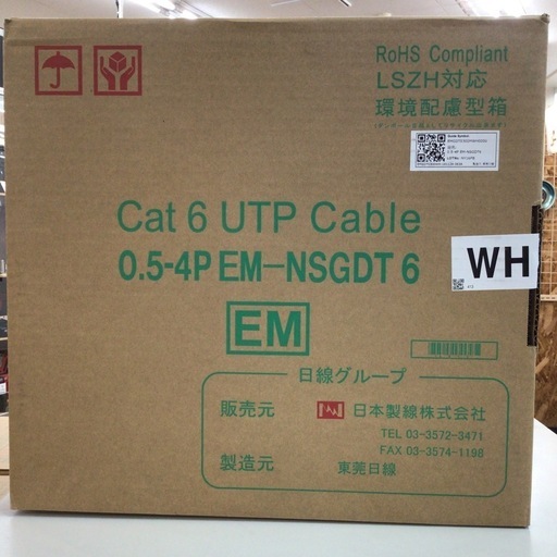 【店頭引取限定】【未使用品】 日本製線 UTPケーブル 11,000円(税込)