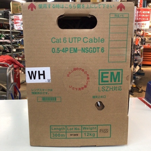 【店頭引取限定】【未使用品】 日本製線 UTPケーブル 11,000円(税込)