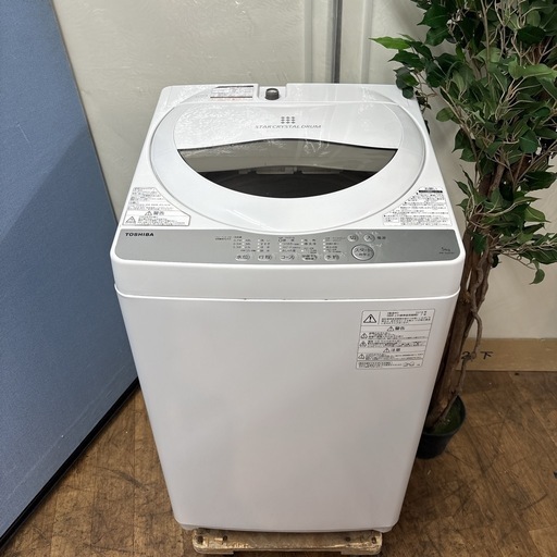 I681 ? TOSHIBA 洗濯機 （5.0㎏） ⭐ 動作確認済 ⭐ クリーニング済