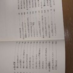 楽譜　こどもの歌の画像