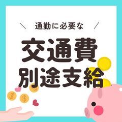≪土日祝休み≫大型配送ドライバー　交通費別途支給・入社祝い金プレゼント中！A10K0001-1(3)の画像