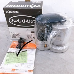 長期保管 未使用品 レトロ家電　象印 コーヒーメーカー ド…