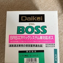 HA36s用　ステアリングボス
