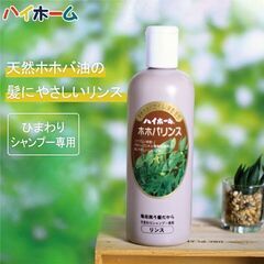 化粧水その他(シャンプー、リンス等)の画像