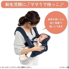 koala ウルトラメッシュ EX 抱っこ紐の画像