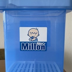 ミルトン
