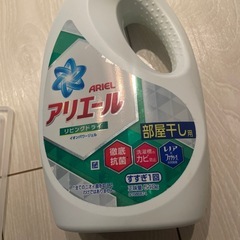アリエール　リビングドライ