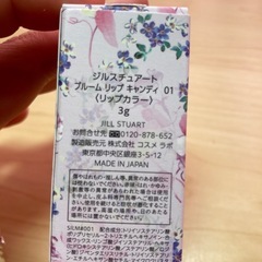 未使用ジルスチュアートリップの画像