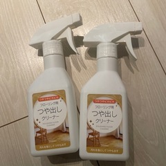 フローリング用つや出しクリーナー(seria商品)