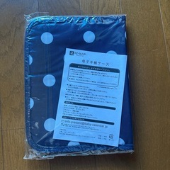 [新品未開封] 母子手帳ケースの画像