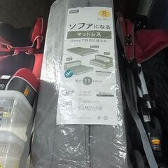 ニトリ　ソファになるマットレス　シングル　３WAY　マットレス　...