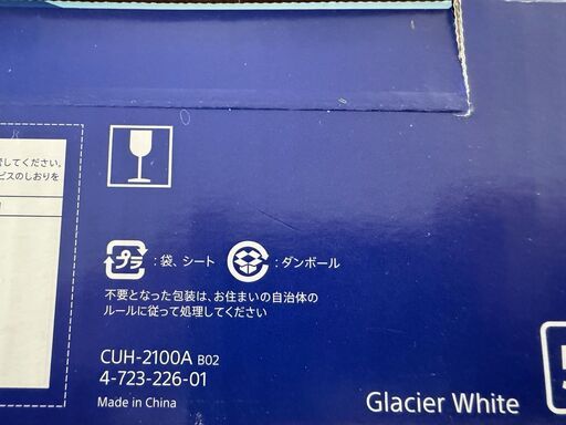 値下げ　PS4　ホワイト　CUH-2100A B02　ソフト6本　付属品あり